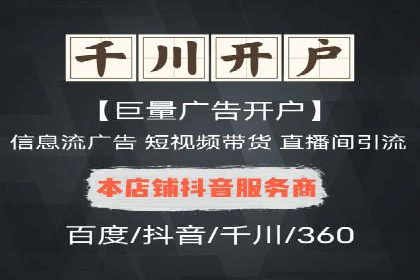 百度竞价排名推广：快速提升网站流量的技巧