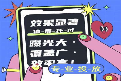 解析某某SEM服务公司如何通过数据分析优化广告效果